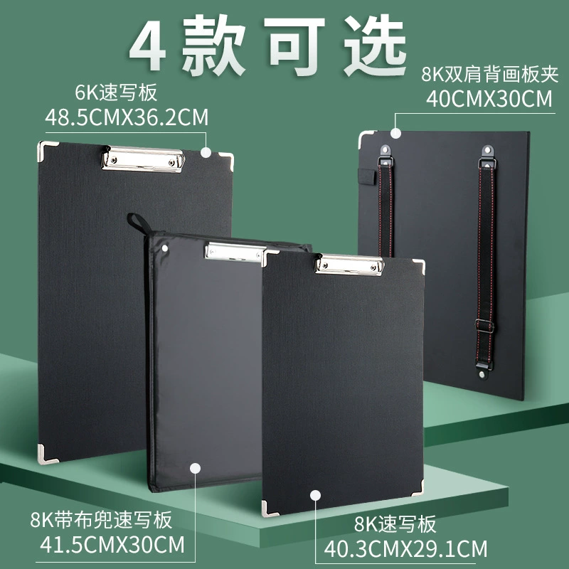 Доска для рисования, зажим для доски для рисования, водонепроницаемый портативный зажим для эскизов на плечо, доска для рисования, художественный студенческий зажим для доски Shihua, деревянный