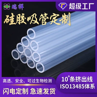 大口径硅胶管 食品级软管透明高弹耐磨抗撕输水胶管源头工厂定制