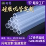 耐磨高弹大口径定制硅胶管