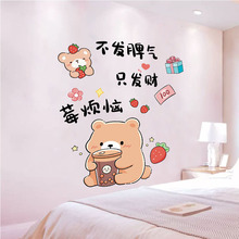 XY6060少女心墙纸自粘卧室温馨宿舍墙贴画床头贴纸网红房间装饰