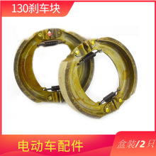 ���l늄���݆܇�x܇Ƭ130 �̈́x܇��K �o�����Ƅ�늄�܇���