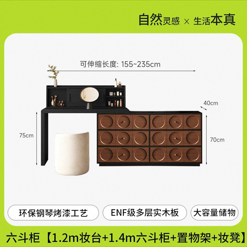 中古风胡桃木梳妆台斗柜一体轻奢高级感实木化妆桌美式复古化妆台|undefined