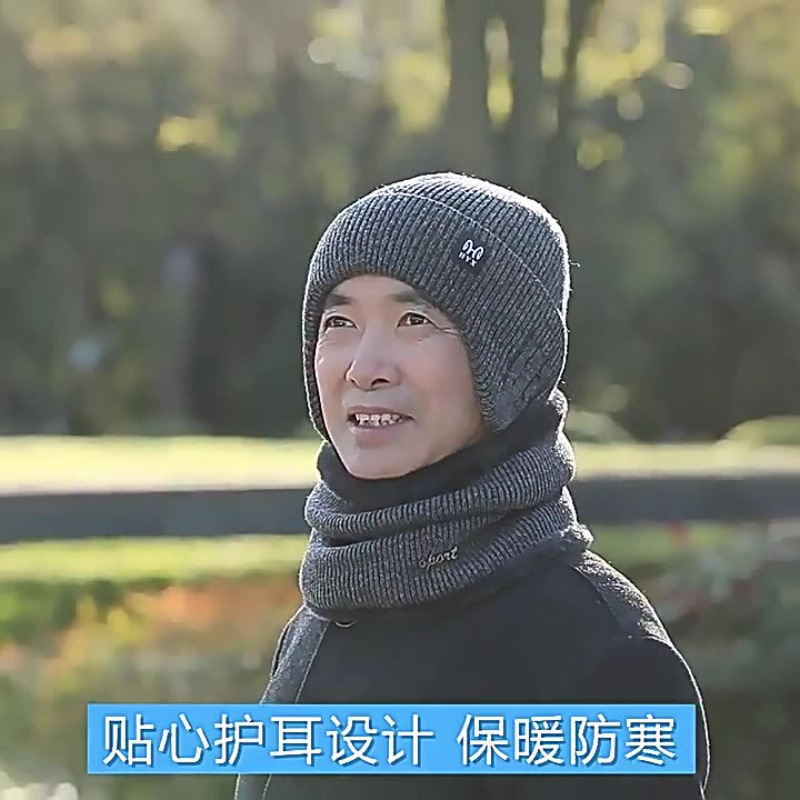 男士冬季帽子围巾男款大头围老年人护耳朵秋冬季保暖老人护耳加厚|undefined