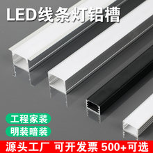 led���ԟ�Ƕ��ʽu���X�Ͻ��͟����b���Ο􎧿��۵�픾��l���X��