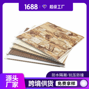 PVC�۰��ˮ����ľ�y���ɠ������Q�������ϵ�픰�S��ֱ�N