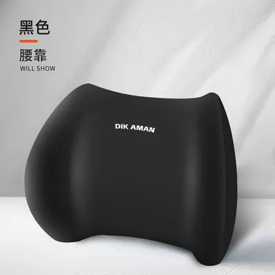 pillow, long-distance travel essential — Waist support - mamba-black-one-lumbar-supportfull-refund-if-uncomfortable