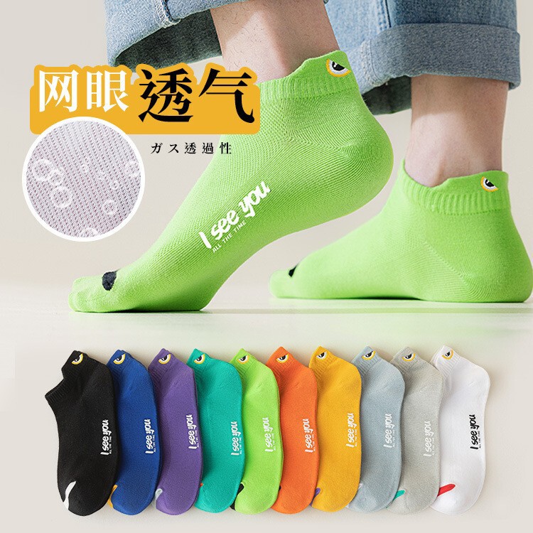 Summer Socks for Men, Thin Mesh Breathable Invisible Boat Socks, Trendy Short Socks, Antibacterial and Odor-Resistant Summer Socks for Men, Thin Mesh Breathable Invisible Boat Socks, Trendy Short Socks, Antibacterial and Odor-Resistant