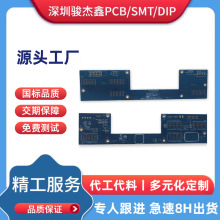专业制作批发PCB铜基板 充电器PCB电路板 厂家直销单双面多层PCB