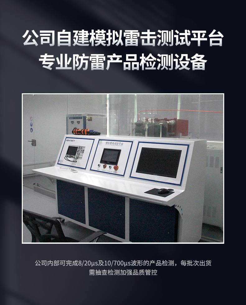 网络二合一防雷器