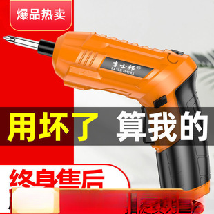 늄��ݽz����늶๦�ܼ���С���ݽz����������Ә������荹���