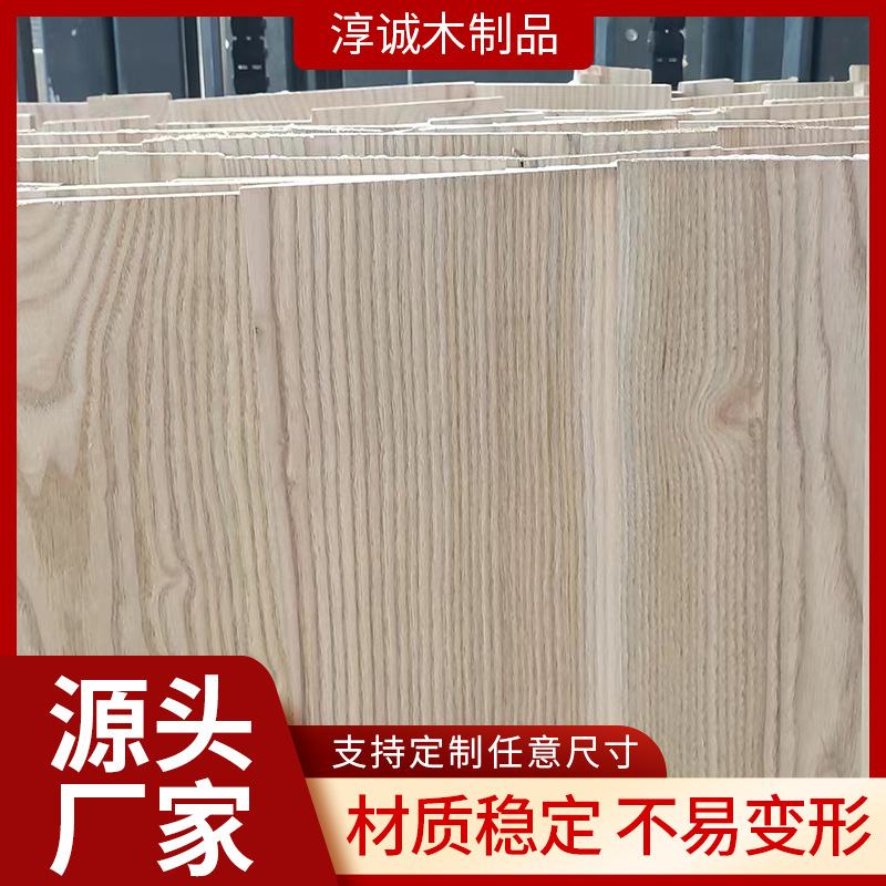 南榆木直拼板整张板批发梓木拼板家装木质材料吧台桌面实木板片