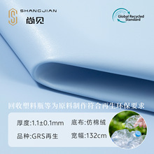 GRSJCRPETƤW˭hˮƤ{yPUƤ