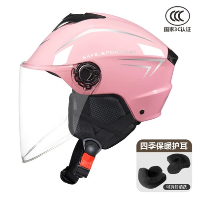 safety helmet, Motosiklet dəbilqələri - one-size-fits-all-3c-single-lens-light-pink-hd-four-season-detachable-ear-protection