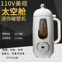 ��������̨��110V��������ƱڙC�o���o����V��ʳ�C�B�����C