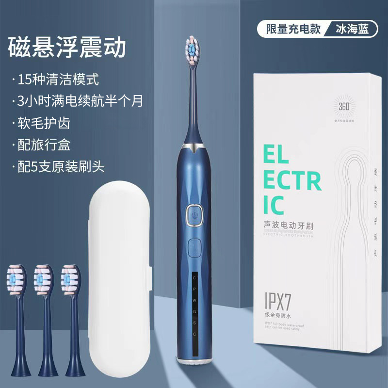 P1 더블 버튼 [다크 블루] 15 자기 부상