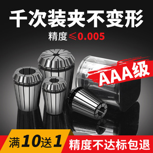 ER32Ͳ�A�߾����ɔ���㊵��A�^��̙C����㊵��A��er11 16 20 25