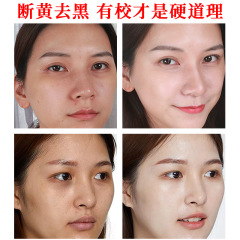 美白控色霜祛斑霜美容院線專用脫皮光術後控色素回流淡色雀斑控色