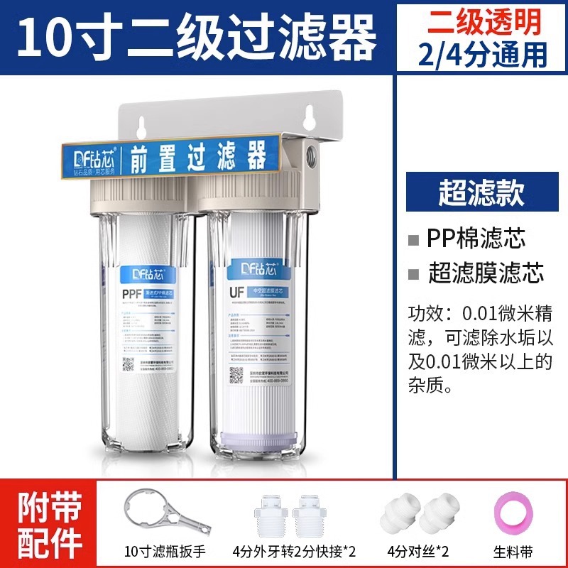 Filtro frontal filtro de agua purificador de agua transparente a prueba de explosiones 10 pulgadas botella de filtro de cobre secundaria cocina agua del grifo doméstica