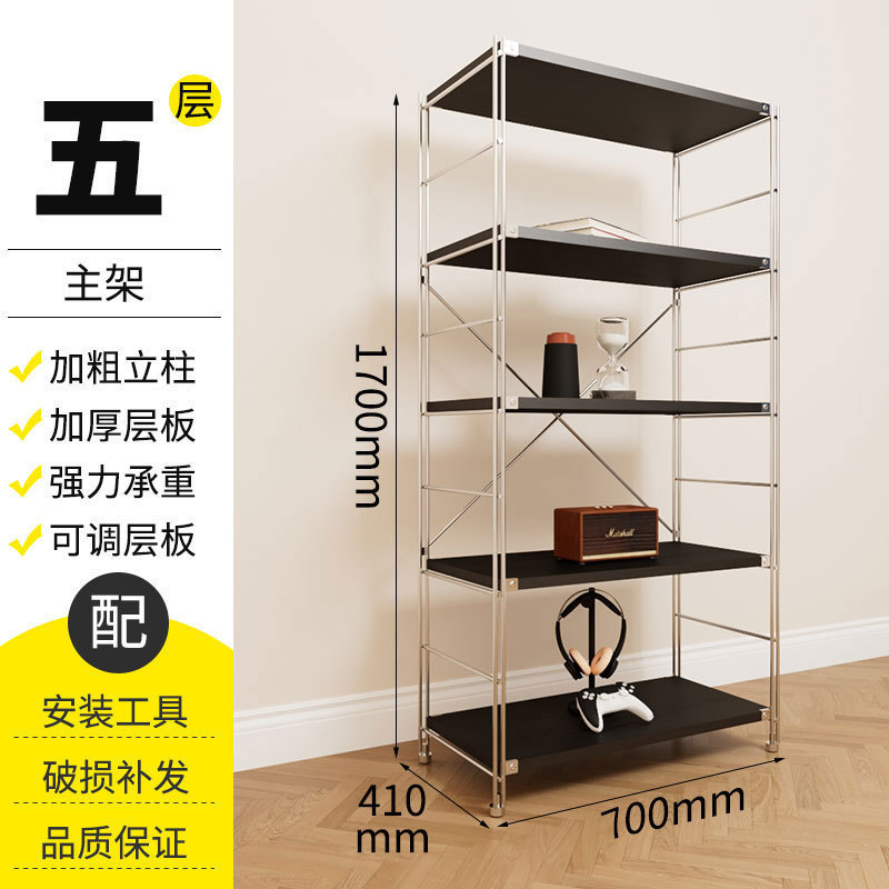 钢木置物架包豪斯风客厅黑色收纳展示架原木风书房架子阳台储物架|undefined