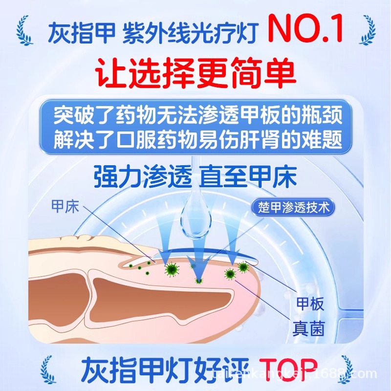 Máquina de fototerapia de uñas grises, lámpara de hongos láser, tratamiento de limpieza, esterilización ultravioleta azul, aparato de enfermería de uñas grises JJ