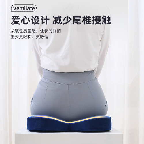 跨境女王美臀坐垫屁垫分区减压记忆棉坐垫办公室久坐坐垫椅子垫子