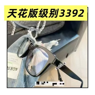 С�����R��3392�ڿ�����@ĘС��Ŀ���߶Ƚ�ҕ���{��͹����R��