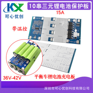 10��42V��Ԫ�늳ر��o�� ���ؿ�ƽ��܇늳س�늰� 15A�������