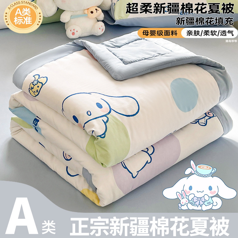 A類夏被エアコン被夏涼被綿夏一人学生薄い布団被芯子供夏可洗濯機|undefined