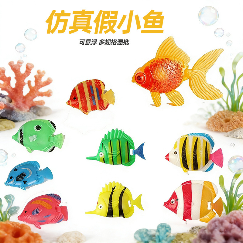 Factory Direct Sales Wholesale Simulated Plastic Fake Fish Waterproof and Fall-Resistant Fish Tank Decoration 3D Stereo Simulated Tropical Fish Model