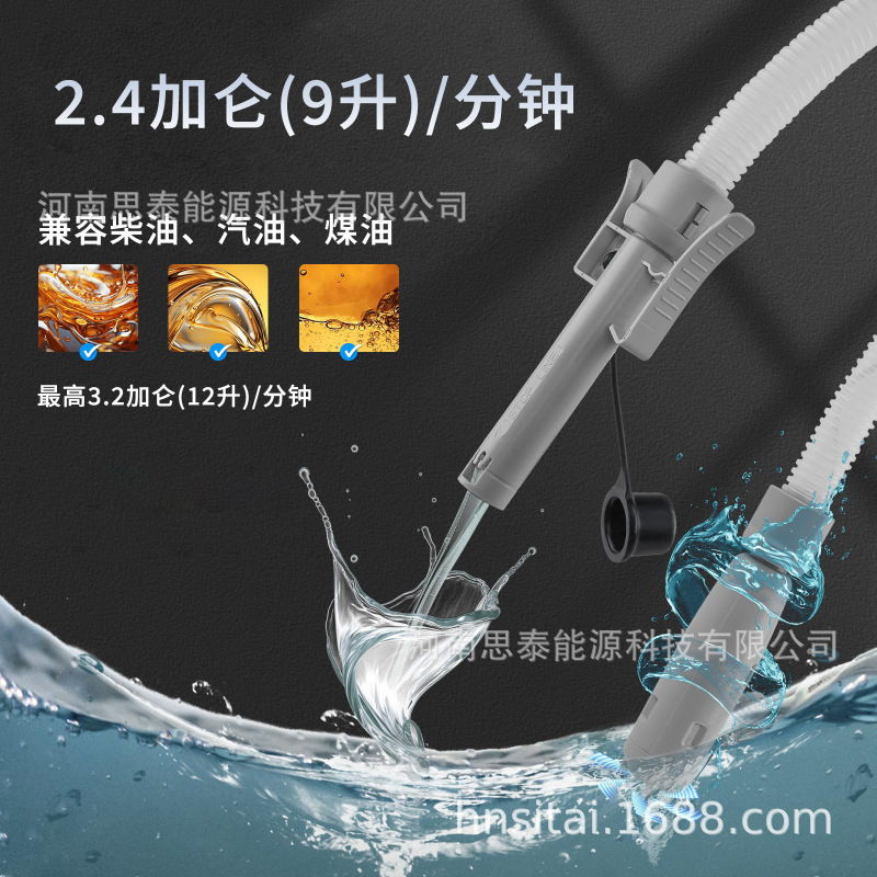 跨境专用4适配器电动水泵油泵4AA电池汽车家用商用大流量抽油|undefined