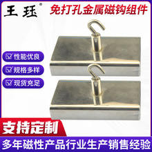 Magnetool �F���w���F���Ԓ��h�������P���ג��h���ٴ��h�M��