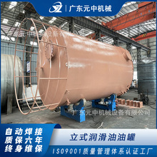 立式润滑油油罐废油储罐质保六年双层石蜡油储油罐大容量