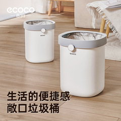新型ゴミ箱 家庭用 リビング 大型 キッチン 大容量 トイレ バスルーム 高級感 寝室 蓋なし ペーパーバスケット