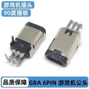 GBA 6PIN �Α�C���^ GBA SP�����C�����^ 90����ʽ���DIP