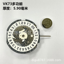 �ֱ�Cо��� ȫ��ʯӢ�๦�� VK73�Cо �՚vС����� ԭ�b�Cо