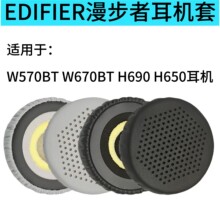 ����������H690 W570BT  W580BT W670BT H690P�����׺����׶���