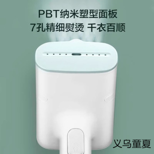 Suitable for American's Garment Ironing Machine Household Handheld Steam Ironing Machine Small Portable Ybj10G1/Ybj10G2/Ybj
