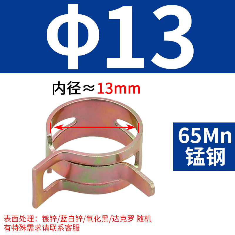 Q673 abrazadera de garganta elástica mano abrazadera de acero tipo anillo de resorte abrazadera de acero abrazadera de acero abrazadera de acero abrazadera de acero