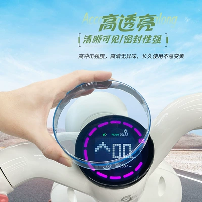 Waterproof Shell Modified Transparent, Motorcycle Safety Supplies