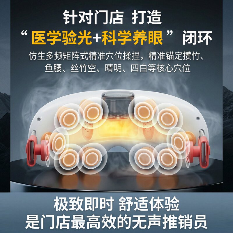 New Model of Eye Steam Misting Device, Constant Temperature Hot Compress Eye Care Device, Wireless Bluetooth Eye Massager, Offline Wholesale New Model of Eye Steam Misting Device, Constant Temperature Hot Compress Eye Care Device, Wireless Bluetooth Eye Massager, Offline Wholesale
