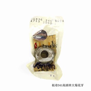 ���� KENLEN �p�x�C����������341���^܇��ջ���1836-246-000A