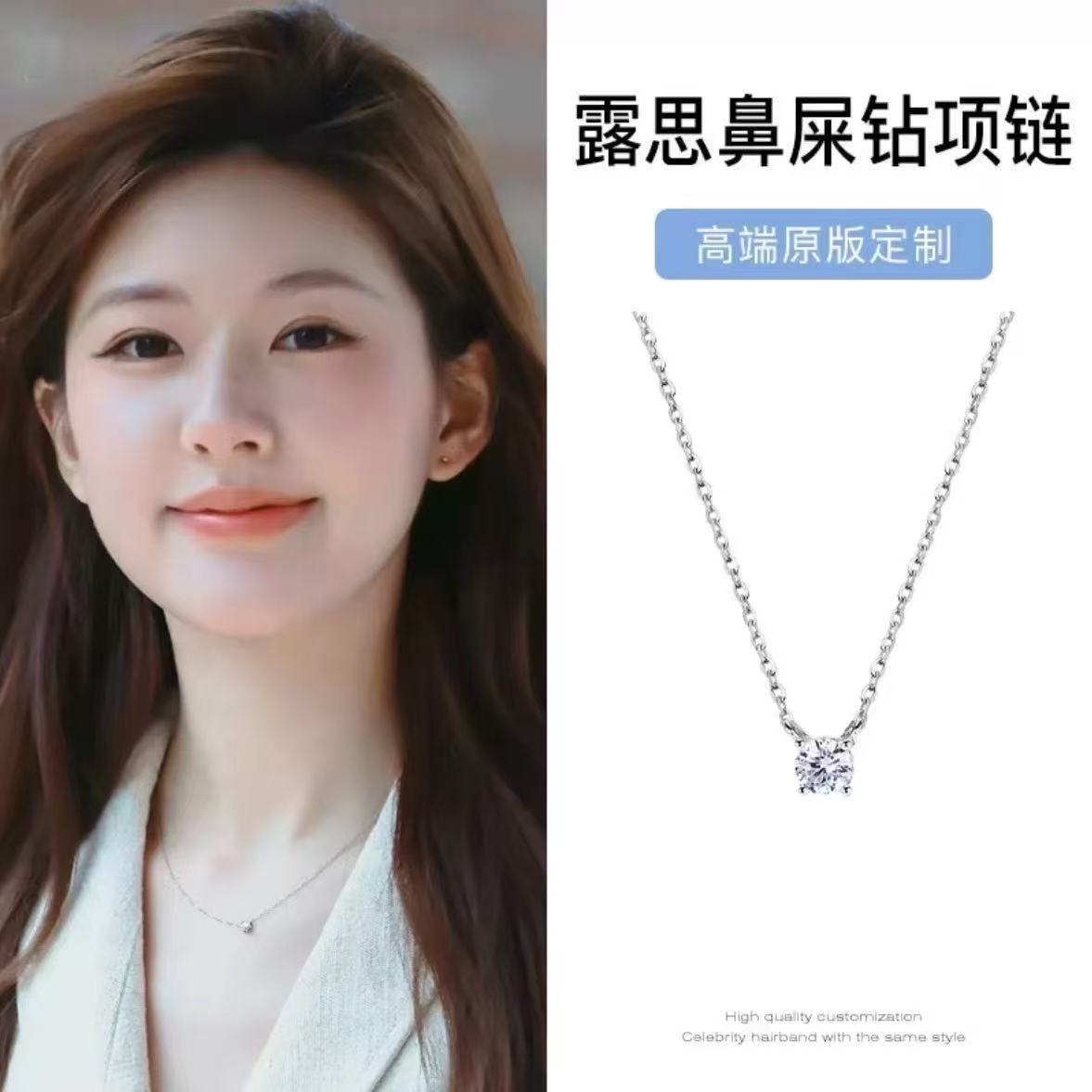 Zhao Lusi의 같은 스타일의 작은 각설탕 목걸이