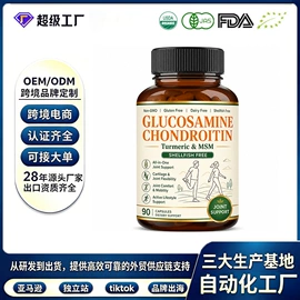 复合保健产品;功能饮料;工业植物提取