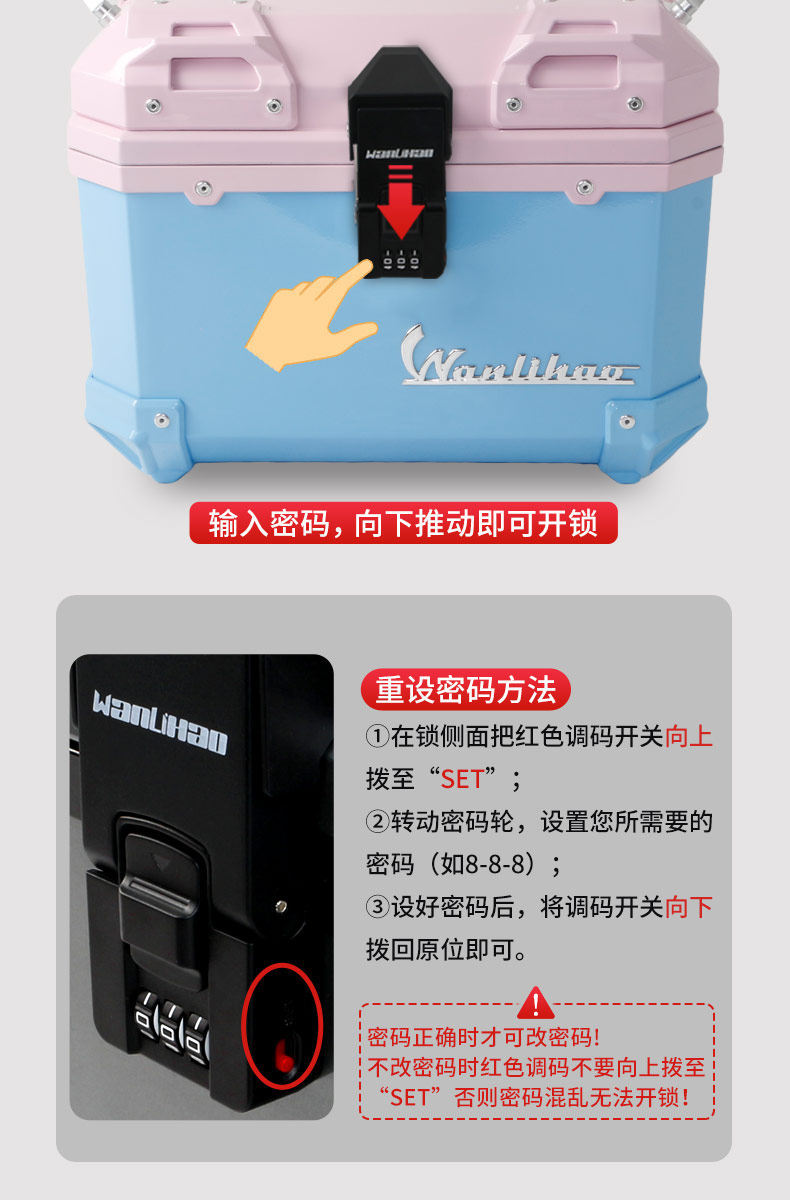 Wanlihao is suitable for the rear box of the Niu U1One electric scooter, a new national standard electric vehicle trunk with a password lock, for motorcycle modification