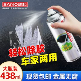 清洗/养护剂;汽车涂料;补漆/油漆笔