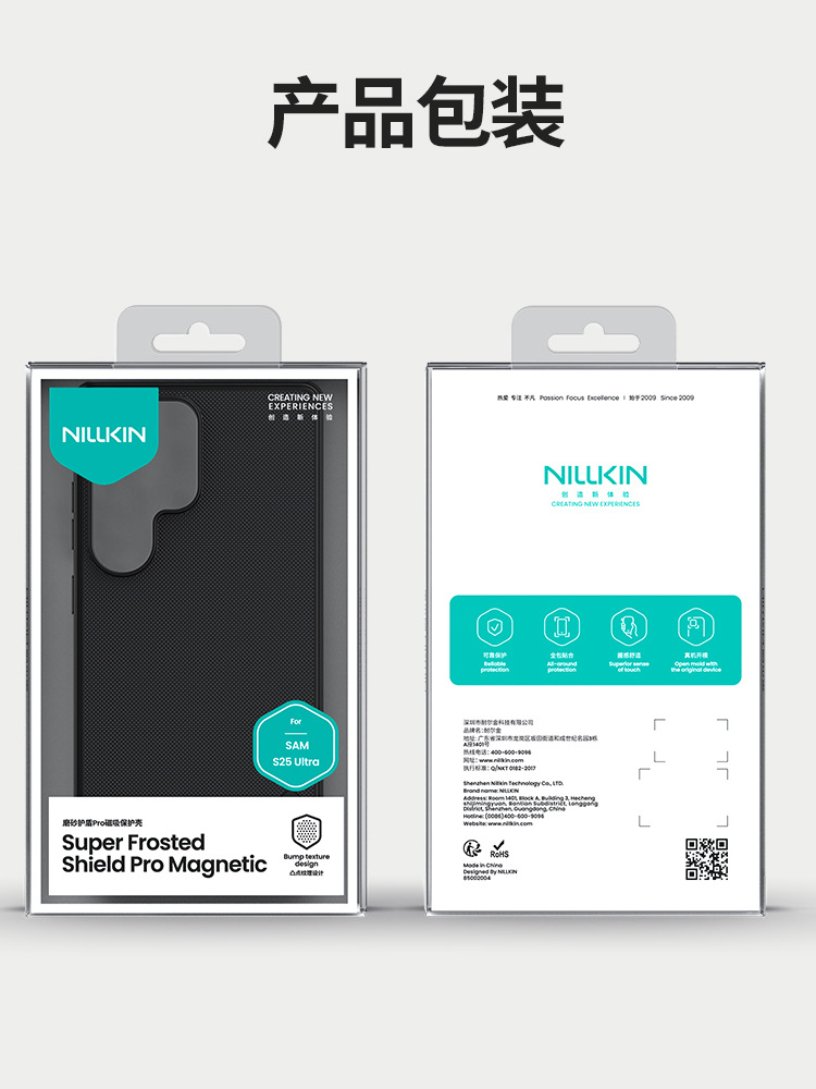 Ốp lưng từ tính Nillkin chống rơi cho Samsung S25 Ultra, tấm chắn mờ Pro — Tấm chắn hút từ-đen chi tiết 18