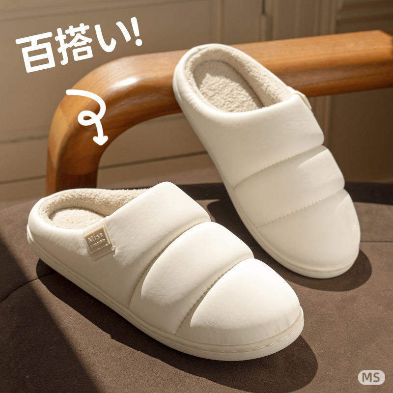 棉拖鞋女冬季防水PU皮面新款防滑保暖情侣家居休闲室内皮拖鞋男款|undefined