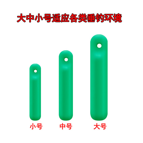 Feike timesli float seat straight column U-shaped competitive silicone fishing float base bulk line set small accessories