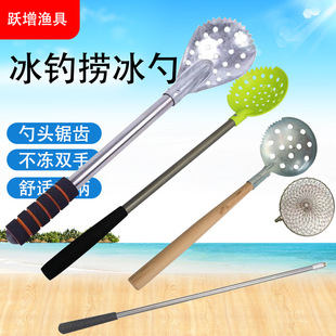 捞冰勺·碎冰勺冰钓捞冰笊篱冬钓冰抄开冰勺破冰器冰钓用品-阿里巴巴