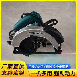 MT5806 兰7寸电圆锯大功率圆盘锯木工切割锯激光定位  手提持电锯